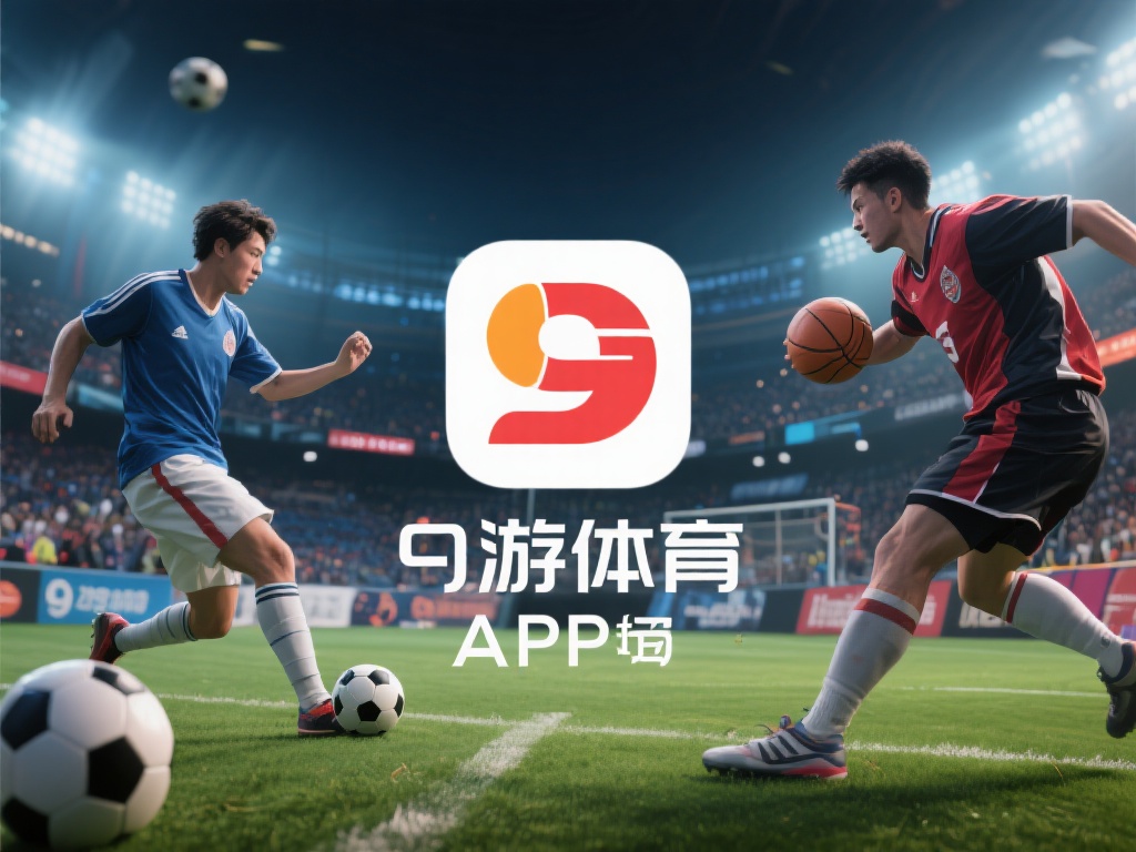 在快节奏的现代生活中，体育已经成为许多人放松身心、